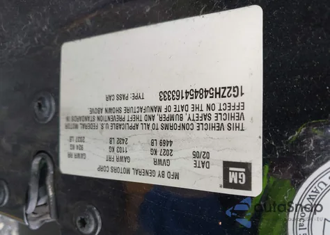 2005 Pontiac G6 Gt из США, поврежденный, VIN 1G2ZH548454163333